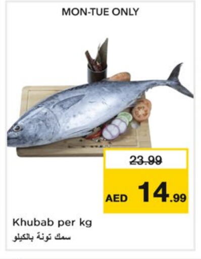 Tuna available at Nesto Hypermarket in UAE - Dubai