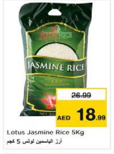 Jasmine Rice available at Nesto Hypermarket in UAE - Abu Dhabi