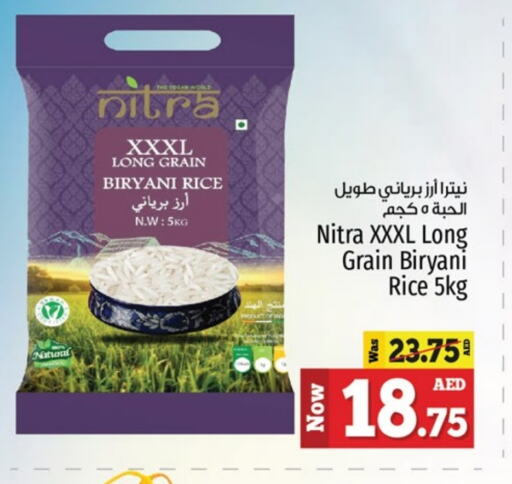 Basmati / Biryani Rice available at Kenz Hypermarket in UAE - Sharjah / Ajman