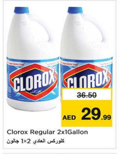 CLOROX Bleach available at Nesto Hypermarket in UAE - Sharjah / Ajman