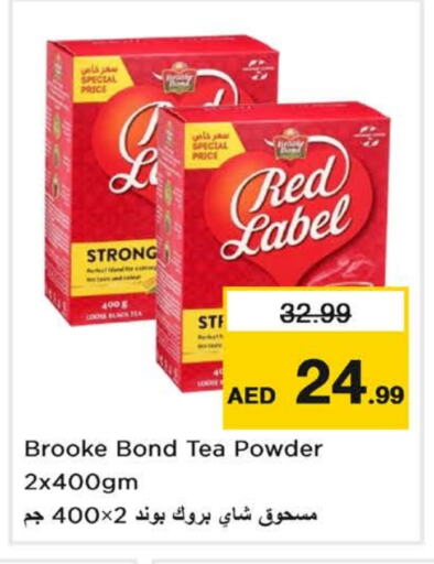 RED LABEL Tea Powder available at Nesto Hypermarket in UAE - Al Ain