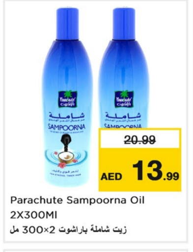 PARACHUTE Hair Oil available at Nesto Hypermarket in UAE - Sharjah / Ajman