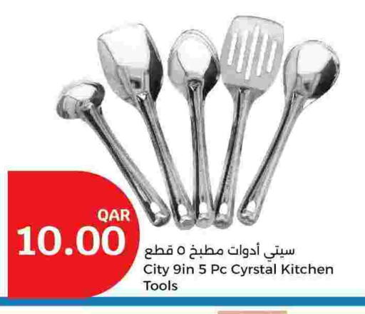 available at City Hypermarket in Qatar - Al Shamal