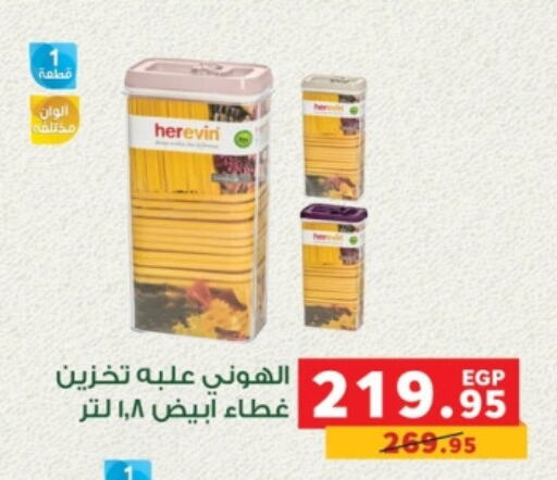 available at بنده in Egypt - القاهرة