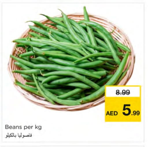 Beans available at Nesto Hypermarket in UAE - Dubai