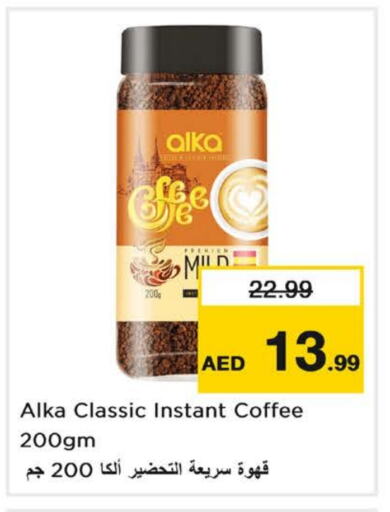 Coffee available at Nesto Hypermarket in UAE - Al Ain