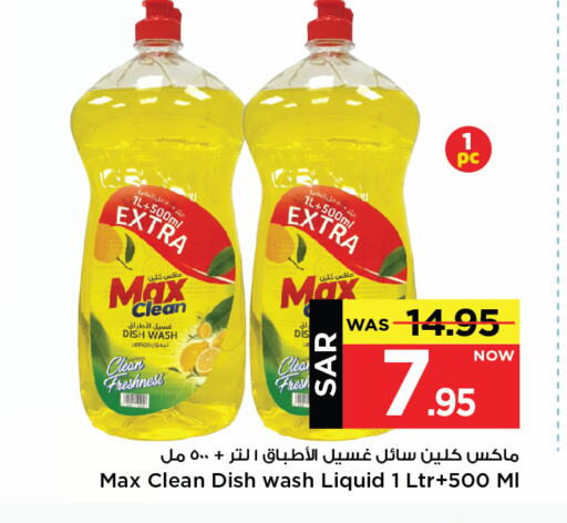 Lemon available at Mark & Save in KSA, Saudi Arabia, Saudi - Al Hasa