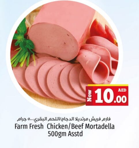 Beef available at Kenz Hypermarket in UAE - Sharjah / Ajman