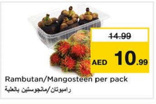 Rambutan available at Nesto Hypermarket in UAE - Al Ain