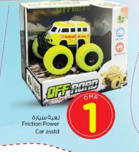 available at Nesto Hyper Market   in Oman - Salalah