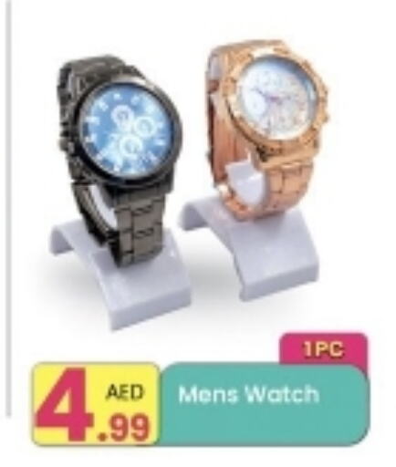 available at Everyday Center in UAE - Ras al Khaimah