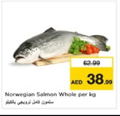 available at Nesto Hypermarket in UAE - Fujairah