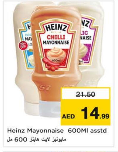 HEINZ Mayonnaise available at Nesto Hypermarket in UAE - Dubai