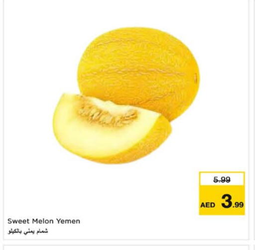 Sweet melon from Yemen available at Last Chance  in UAE - Fujairah