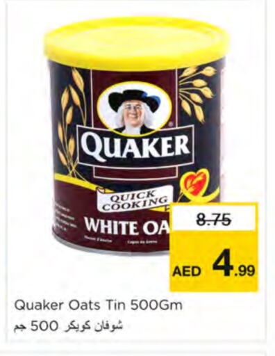 QUAKER Oats available at Nesto Hypermarket in UAE - Ras al Khaimah