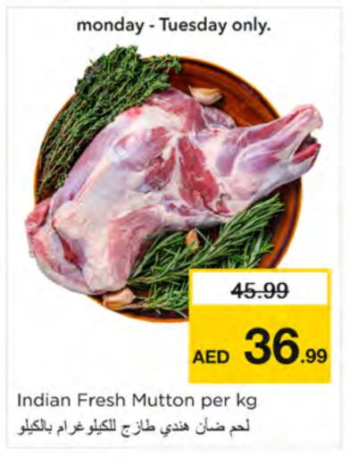 Mutton / Lamb available at Nesto Hypermarket in UAE - Ras al Khaimah