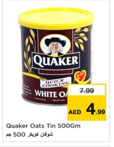 QUAKER Oats available at Last Chance  in UAE - Fujairah