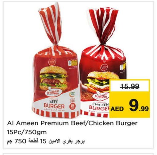 Beef available at Nesto Hypermarket in UAE - Dubai