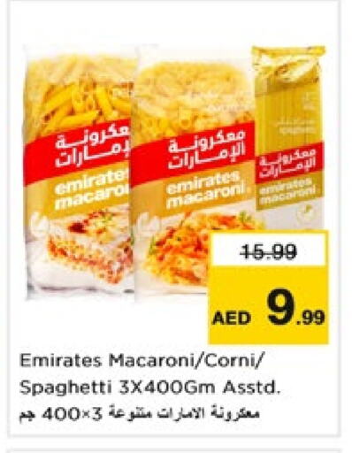 Macaroni available at Nesto Hypermarket in UAE - Fujairah