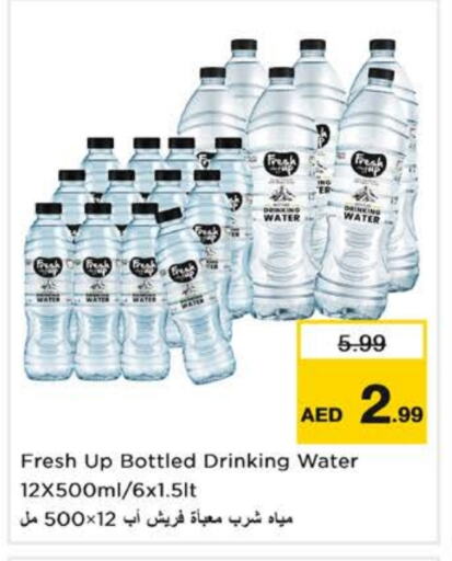 available at Last Chance  in UAE - Fujairah