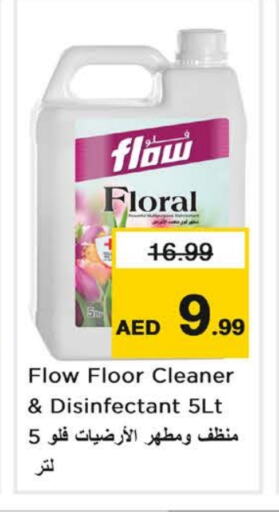 FLOW available at Nesto Hypermarket in UAE - Al Ain