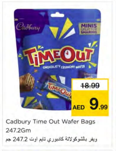 CADBURY available at Nesto Hypermarket in UAE - Dubai