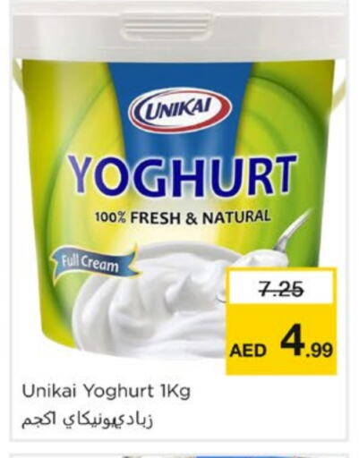 UNIKAI Yoghurt available at Nesto Hypermarket in UAE - Sharjah / Ajman