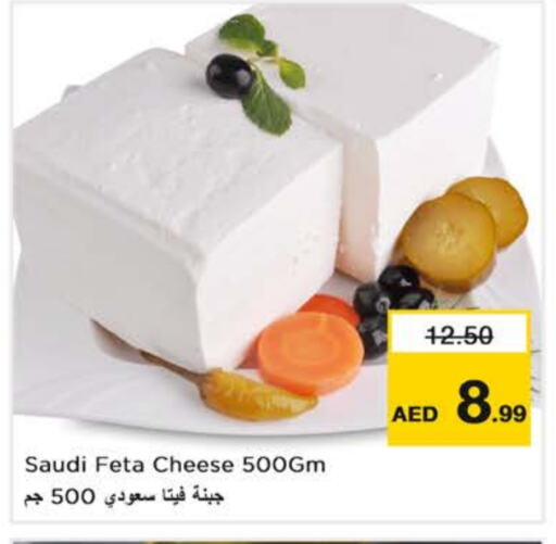 Feta available at Nesto Hypermarket in UAE - Dubai