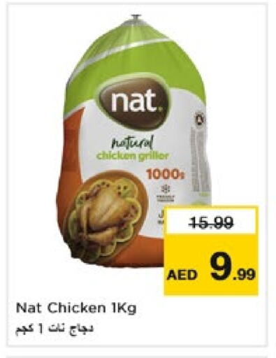 NAT Frozen Whole Chicken available at Nesto Hypermarket in UAE - Fujairah