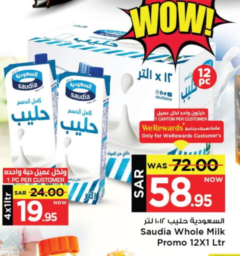 available at Mark & Save in KSA, Saudi Arabia, Saudi - Al Khobar