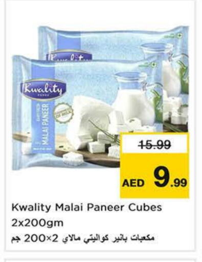 Paneer available at Nesto Hypermarket in UAE - Sharjah / Ajman