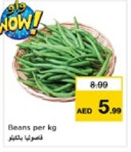 Beans available at Nesto Hypermarket in UAE - Dubai