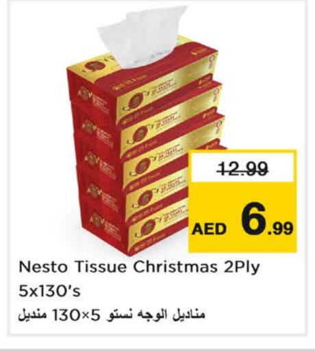 available at Nesto Hypermarket in UAE - Al Ain