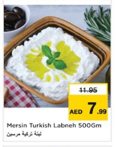 Labneh available at Nesto Hypermarket in UAE - Fujairah