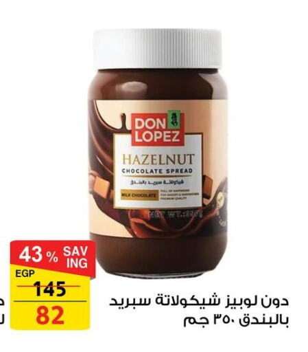 Chocolate Spread available at Fathalla Market  in Egypt - Cairo