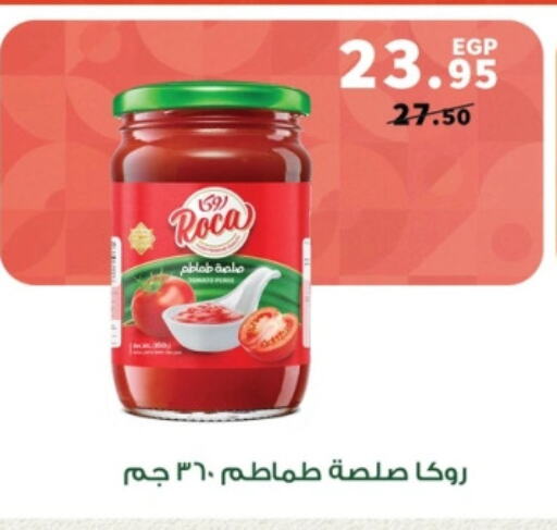 available at Panda  in Egypt - Cairo