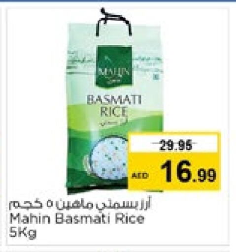 Basmati / Biryani Rice available at Nesto Hypermarket in UAE - Sharjah / Ajman