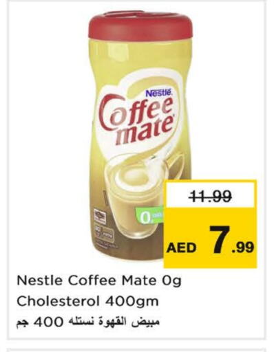 COFFEE-MATE Coffee Creamer available at Last Chance  in UAE - Fujairah