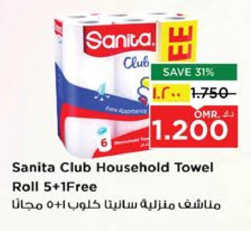 SANITA available at Nesto Hyper Market   in Oman - Salalah