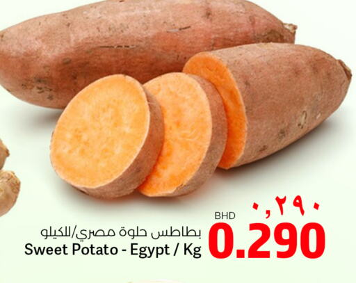 بطاطا حلوة from Egypt available at نستو in البحرين