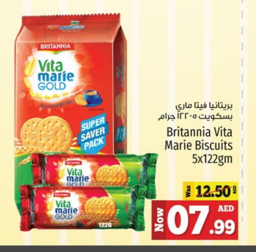 BRITANNIA available at Kenz Hypermarket in UAE - Sharjah / Ajman