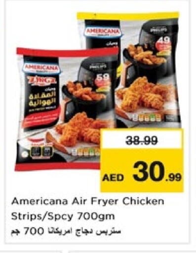 AMERICANA Chicken Strips available at Nesto Hypermarket in UAE - Sharjah / Ajman