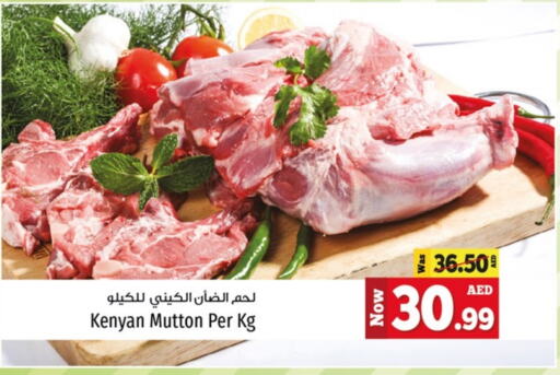 Mutton / Lamb available at Kenz Hypermarket in UAE - Sharjah / Ajman