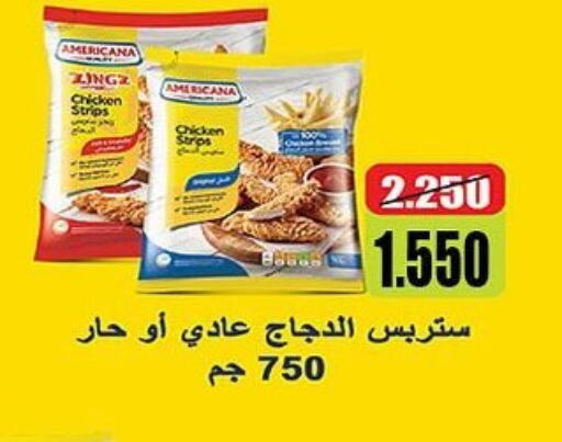 AMERICANA Chicken Strips available at  Al Ardhiya coop  in Kuwait - Ahmadi Governorate