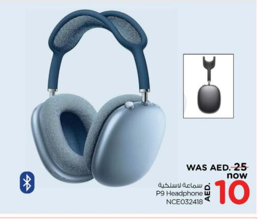 Earphone available at Last Chance  in UAE - Fujairah