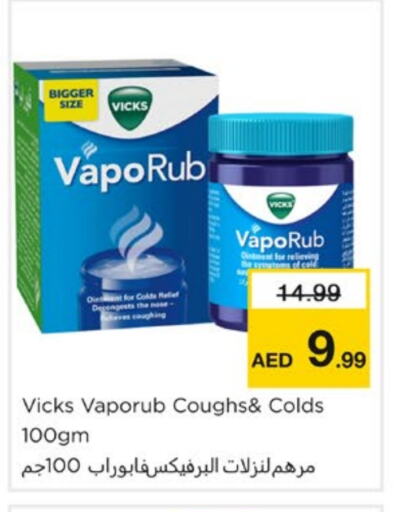 VICKS available at Nesto Hypermarket in UAE - Sharjah / Ajman