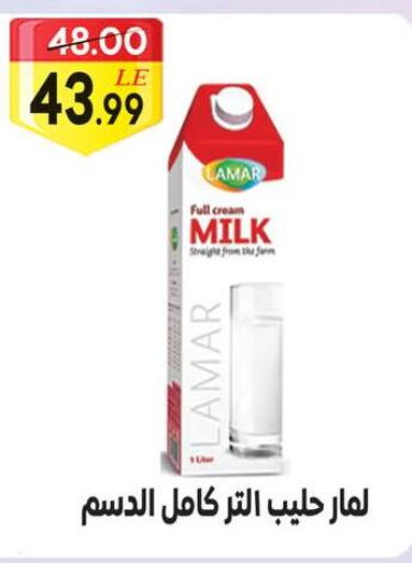 Full Cream Milk available at Grandy Hypermarket in Egypt