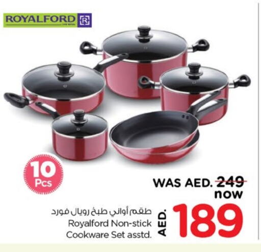 available at نستو هايبرماركت in الإمارات العربية المتحدة , الامارات - الشارقة / عجمان