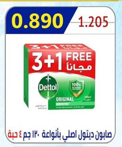 available at  Al Ardhiya coop  in Kuwait - Jahra Governorate