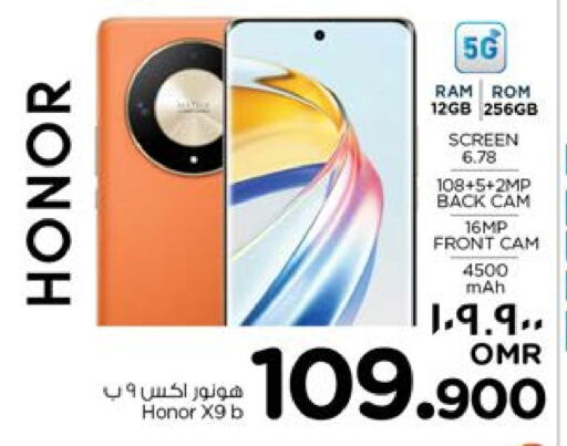 HONOR available at Nesto Hyper Market   in Oman - Salalah